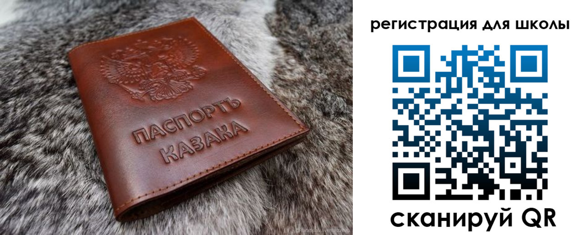 временная регистрация собственник в Евпатории