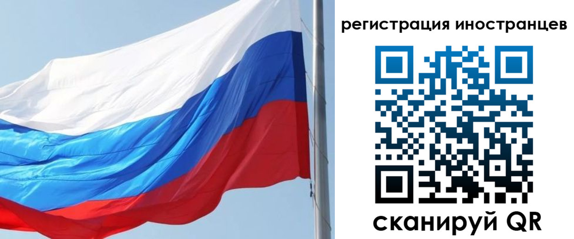 временная регистрация купить в Евпатории