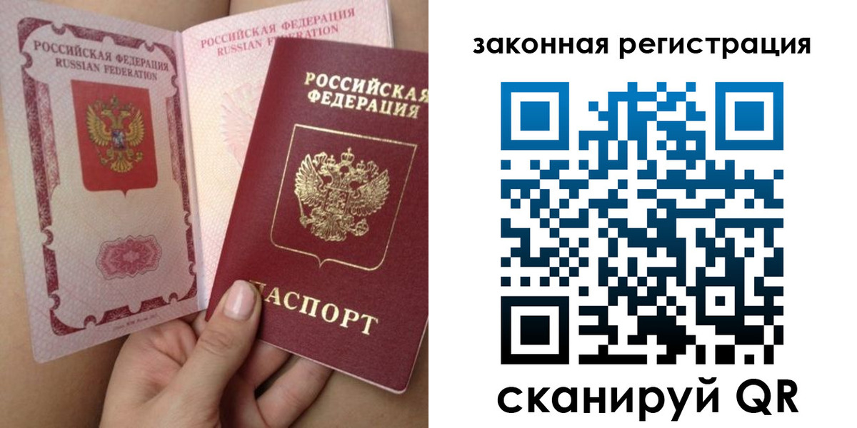 регистрация для школы в Евпатории