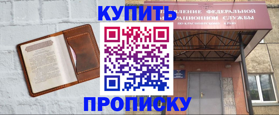 регистрация для школы в Евпатории